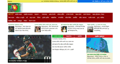 Desktop Screenshot of bijoynews24.com