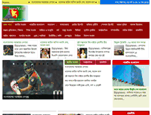 Tablet Screenshot of bijoynews24.com